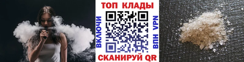 Где купить Поворино Галлюциногенные грибы  СК  ГАШИШ  МЕФ  Cocaine  МАРИХУАНА 