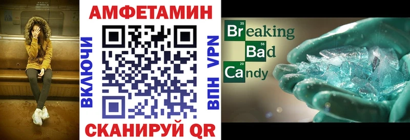 АМФ 97%  Поворино 