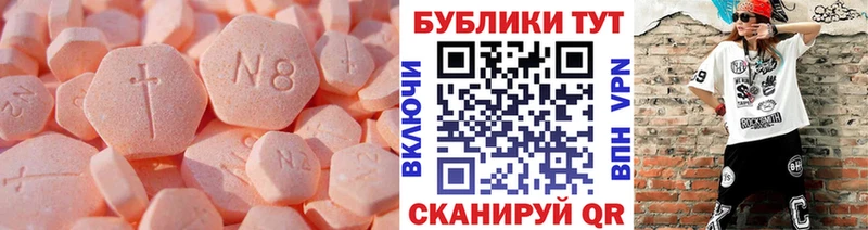 Ecstasy 300 mg  блэк спрут tor  Поворино  darknet Telegram  как найти закладки 