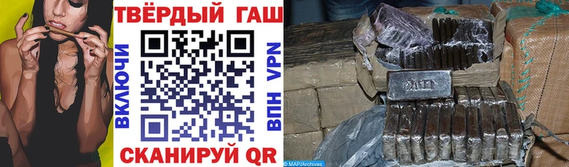 магазин продажи наркотиков  мориарти формула  ГАШИШ гарик  Поворино 