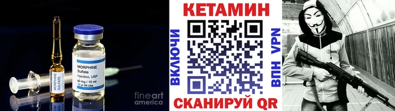 МЕГА как войти  Поворино  КЕТАМИН VHQ 