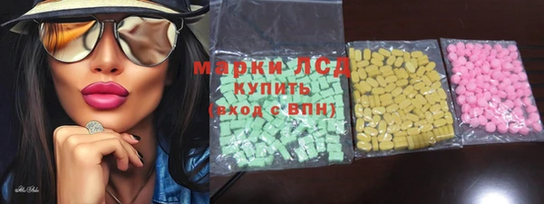 каннабис Мурманск