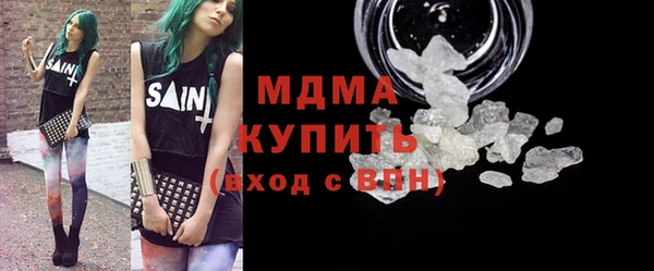 марки lsd Абдулино