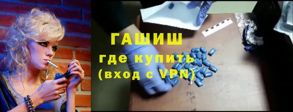 амфетамин Абаза