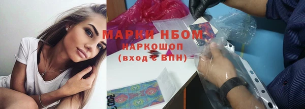 гашиш Абинск