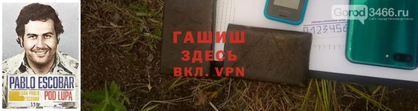 амфетамин Абаза