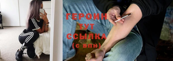 каннабис Мурманск