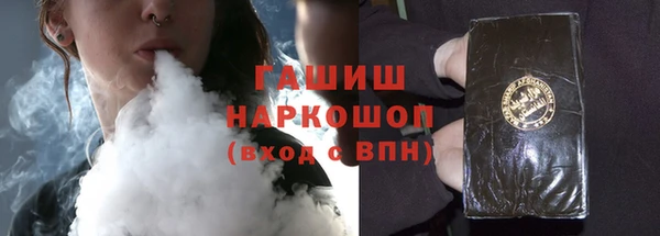 гашиш Абинск