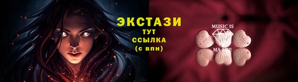 марки lsd Абдулино