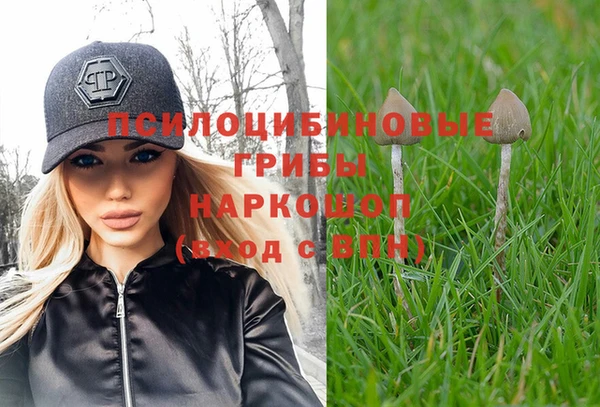 амфетамин Абаза