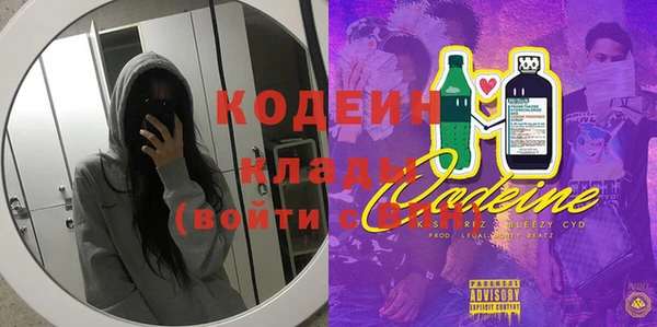2c-b Нижневартовск