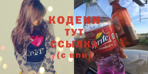 амфетамин Абаза