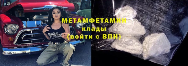 СК Куйбышев