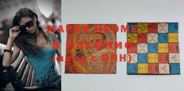 марки lsd Абдулино