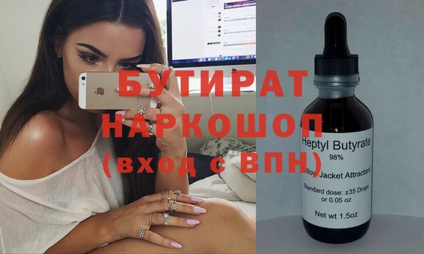 ГАЛЛЮЦИНОГЕННЫЕ ГРИБЫ Кукмор