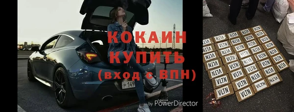 СК Куйбышев