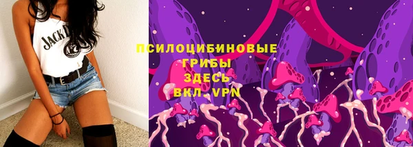 амфетамин Абаза