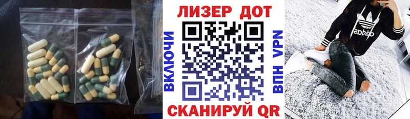mega   Поворино  LSD-25 экстази кислота 