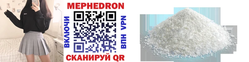 shop формула  Поворино  Меф mephedrone 