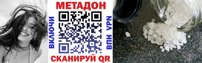 как найти закладки  Поворино  Метадон VHQ 