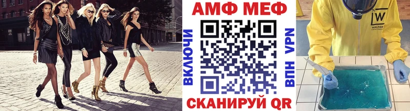 закладка  Поворино  Метамфетамин витя 