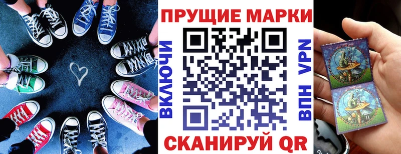 Марки N-bome 1500мкг  KRAKEN ссылки  Поворино 
